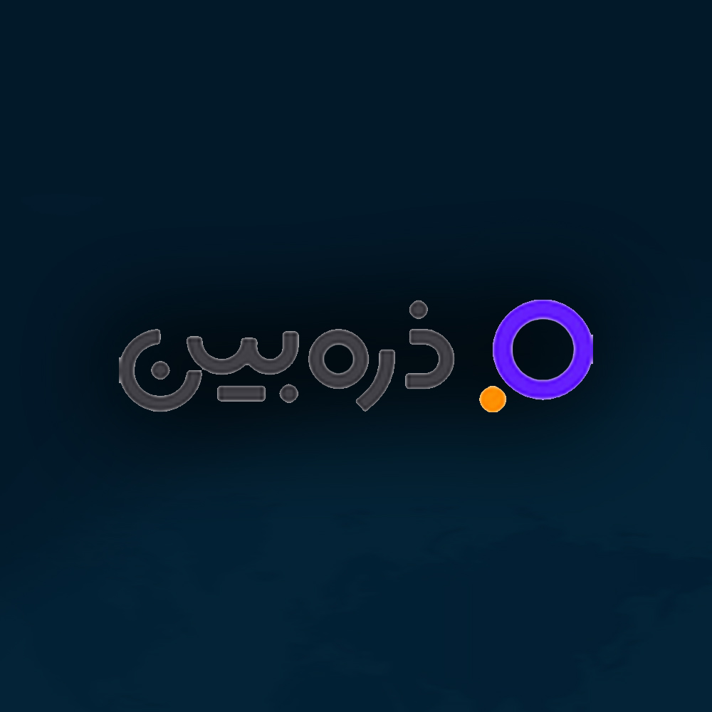 ذره‌بین (Zarebin)